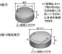 DZA152E パナソニック メタモール ジャンクションボックス丸型 A型