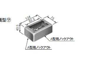 DZA161E パナソニック メタモール 1コ用スイッチボックス A型（浅型）