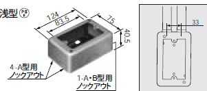 DZA166W パナソニック メタモール 1コ用スイッチボックス片側2コノック A型（浅型）