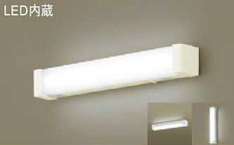 LSEB7108LE1 パナソニック 多目的 ブラケットライト [LED昼白色]