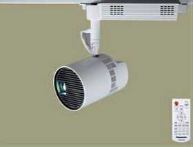 NTN91000W パナソニック Space Player スペースプレーヤー プロジェクター・プロジェクションライティング スポットプラグタイプ ホワイト