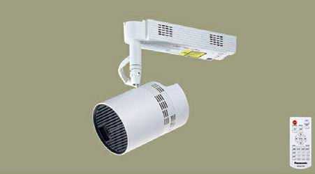 NTN91001W パナソニック Space Player スペースプレーヤー プロジェクター・プロジェクションライティング スポットライト本体 ホワイト