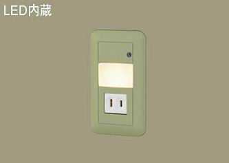 LBJ70077 パナソニック 明るさセンサ付　フットライト　[LED電球色]