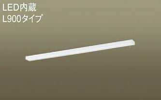 楽天市場】キッチン棚下灯 900(ライト・照明器具|インテリア 楽天市場】キッチン棚下灯 900(ライト・照明器具|インテリア