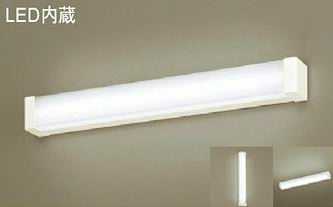 [即日出荷] LGB85032LE1 パナソニック FL20形 多目的 シーリングライト [LED昼白色][20形直管蛍光灯相当][プラスチックカバー 乳白][両面化粧タイプ]