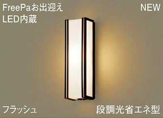LGWC81405LE1 ѥʥ˥å FreePa зޤեå塡ȥɥݡ饤ȡ[LEDŵ忧][ե֥å]