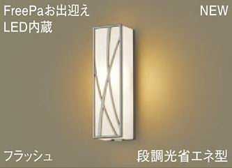 LGWC81406LE1 ѥʥ˥å FreePa зޤեå塡ȥɥݡ饤ȡ[LEDŵ忧][ץʥ᥿å]