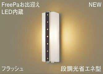 LGWC81410LE1 ѥʥ˥å FreePa зޤեå塡ȥɥݡ饤ȡ[LEDŵ忧][ץʥ᥿å]