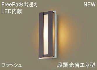 LGWC81415LE1 ѥʥ˥å FreePa зޤեå塡ȥɥݡ饤ȡ[LEDŵ忧][ץʥ᥿å]