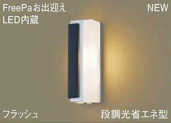 LGWC81441LE1 ѥʥ˥å FreePa зޤեå塡ȥɥݡ饤ȡ[LEDŵ忧][С᥿å]