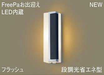 LGWC81446LE1 ѥʥ˥å FreePa зޤեå塡ȥɥݡ饤ȡ[LEDŵ忧][С᥿å]