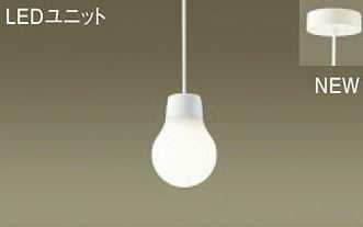 [即日出荷] LGB10419WCE1 パナソニック LEDペンダントライト [温白色][60形電球相当][プラスチックセード 乳白つや消し]