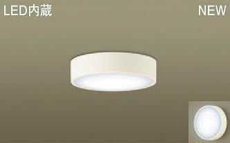 [即日出荷] LGB51633LE1 パナソニック 小型LEDシーリングライト [昼白色][プラスチックカバー ホワイト]