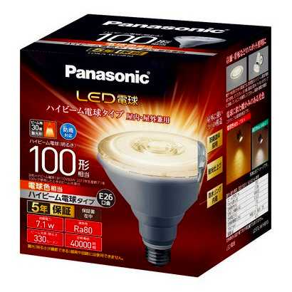 あす楽対応 LDR7LWHB10 パナソニック LED電球 ハイビーム電球タイプ E26 100形相当 330lm ビーム角30° 電球色相当 密閉型器具対応