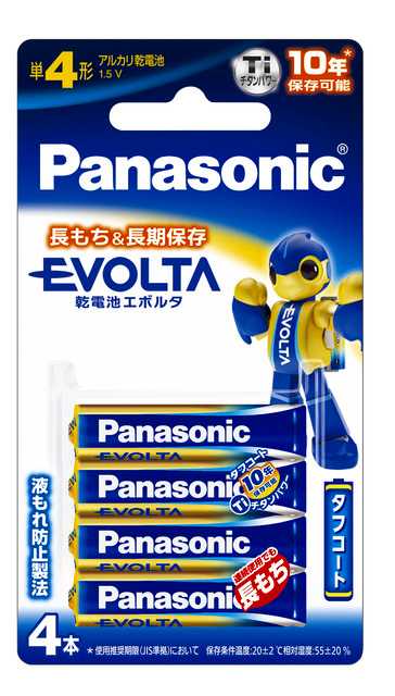 [¨в] LR03EJ/4B ѥʥ˥å EVOLTAñ44ѥåե 10ǯ¸ǽ