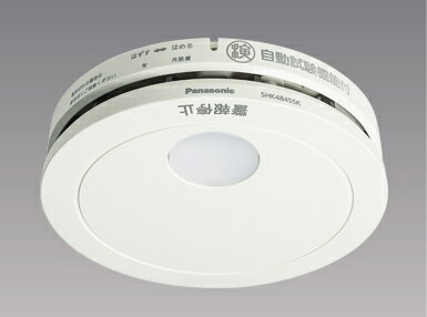 楽天照明器具の専門店　てるくにでんき[即日出荷] SHK48455K パナソニック けむり当番　煙当番薄型2種／電池・移報接点無 警報音 音声警報機能付 検定型式番号：住警第30〜7号