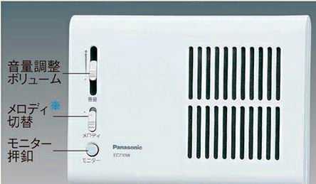 EC730W パナソニック チャイム　メロディサイン　（AC100V）（3種音）（ホワイト）（押釦別）
