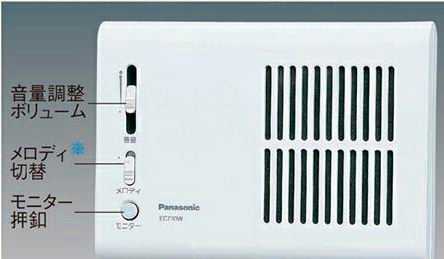 EC730W パナソニック チャイム　メロディサイン　（AC100V）（3種音）（ホワイト）（押釦別） その1