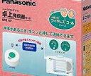 ECE157 パナソニック 小電力型 ワイヤレスコール 卓上発信器セット (卓上受信器、卓上発信器のセット)(3)