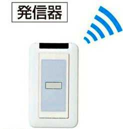 Rakuten - ECE5331 パナソニック 小電力型 ワイヤレス　壁スイッチ発信器　（1釦）（ホルダー付）