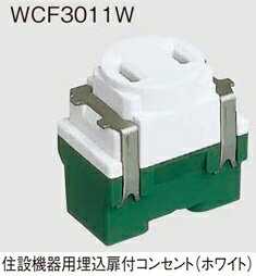 WCF3011W ѥʥ˥å źࡡߵե󥻥ȡʥۥ磻ȡ