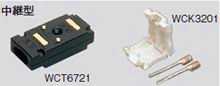 Rakuten - WCT6721 パナソニック 設備工事用配線器具・電材　機器用電源端子台