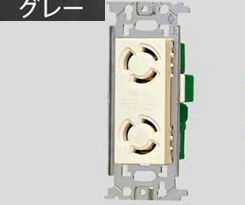 Rakuten - WF2312H パナソニック フルカラー配線器具・電材　引掛埋込ダブルコンセント　（グレー）
