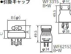WF6430 パナソニック 設備工事用配線器具・電材 引掛キャップ