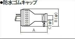 乐天商城 - WF7415 パナソニック 設備工事用配線器具・電材　防水ゴムキャップ