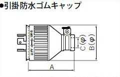 Rakuten - WF8360 パナソニック 設備工事用配線器具・電材　引掛防水ゴムキャップ　〈JIS防雨型〉