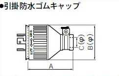 Rakuten - WF8460 パナソニック 設備工事用配線器具・電材　引掛防水ゴムキャップ　〈JIS防雨型〉