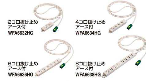 楽天市場】wfa6656hgの通販