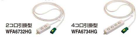 乐天商城 - WFA6752HG パナソニック EASYワイヤリング　ハーネス用OAタップ　（グレー）