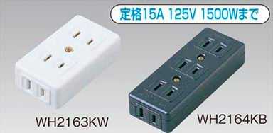 乐天商城 - WH2164KWP パナソニック パーソナル配線器具・電材　ベターテーブルタップ（パック）　（ホワイト）