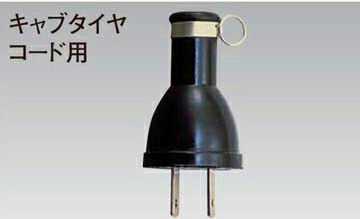 Rakuten - WH4007P パナソニック パーソナル配線器具・電材　ゴムキャップ