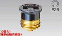 WH4101 パナソニック (10個入)(箱単位販売商品) パーソナル配線器具 セパラボディ