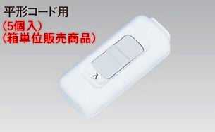 Rakuten - WH5203WP パナソニック （5個入）（箱単位販売商品）　パーソナル配線器具　2号ペンダントスイッチ（パック）　（ホワイト）