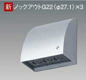 乐天商城 - WJ4613S パナソニック スマートデザインシリーズ　防雨型ジョイントボックス　（ホワイトシルバー）