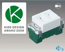 WN1051SW パナソニック コスモシリーズワイド21配線器具・電材 扉付コンセント (ホワイト)