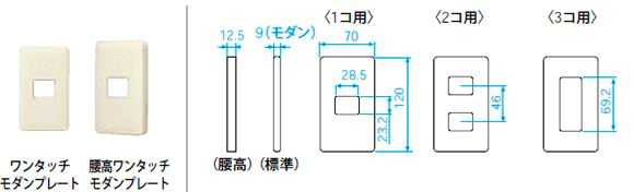 WN6202WK パナソニック フルカラー配線器具・電材　腰高ワンタッチモダンプレート　（2コ用）（ミルキーホワイト） 電材商品メーカー希望小売価格はメーカーカタログに基づいて掲載しています。パナソニック WN6202WKフルカラー配線器具・電材　腰高ワンタッチモダンプレート　（2コ用）（ミルキーホワイト）