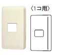 WN8051Y パナソニック フルカラー配線器具・電材　腰高プレート　（1コ用）（ダークベージュ）