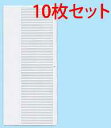 WT3001W10 パナソニック コスモシリーズワイド21配線器具・電材 シングルハンドル (表示なし)(ネームなし)(ホワイト)10個セット