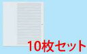 WT3002W10 パナソニック コスモシリーズワイド21配線器具・電材 ダブルルハンドル (表示なし)(ネームなし)(ホワイト)10個セット