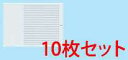 WT3003W10 パナソニック コスモシリーズワイド21配線器具・電材 トリプルルハンドル (表示なし)(ネームなし)(ホワイト)10個セット