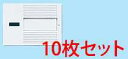 WT3033W10 パナソニック コスモシリーズワイド21配線器具・電材　トリプルルハンドル　（表示付）（ネーム付）（ホワイト）10個セット