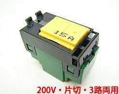 WT51421 パナソニック コスモシリーズワイド21配線器具・電材　埋込パイロット・ほたるスイッチ　（片..