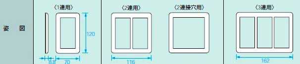 あす楽対応 WT8103W パナソニック コスモシリーズワイド21配線器具 電材 スイッチプレート （3連用）（ホワイト）（スクエア）