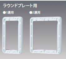 Rakuten - WT8171F パナソニック コスモシリーズワイド21配線器具・電材　プレート用継枠　（1連用）（ベージュ）（スクエア用）