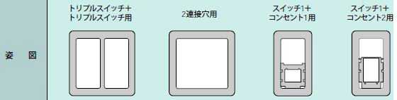 乐天商城 - WT8326F パナソニック コスモシリーズワイド21配線器具・電材　簡易耐火用スイッチプレート　（トリプルスイッチ＋トリプルスイッチ用）（ベージュ）（スクエア）