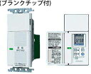 あす楽対応 WTC5331WK パナソニック コスモシリーズワイド21配線器具・電材 あけたらタイマ 2線式 遅れ消灯・留守番タイマ機能付 フランクチップ付 ホワイト 